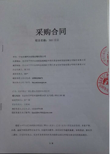 新聞圖片