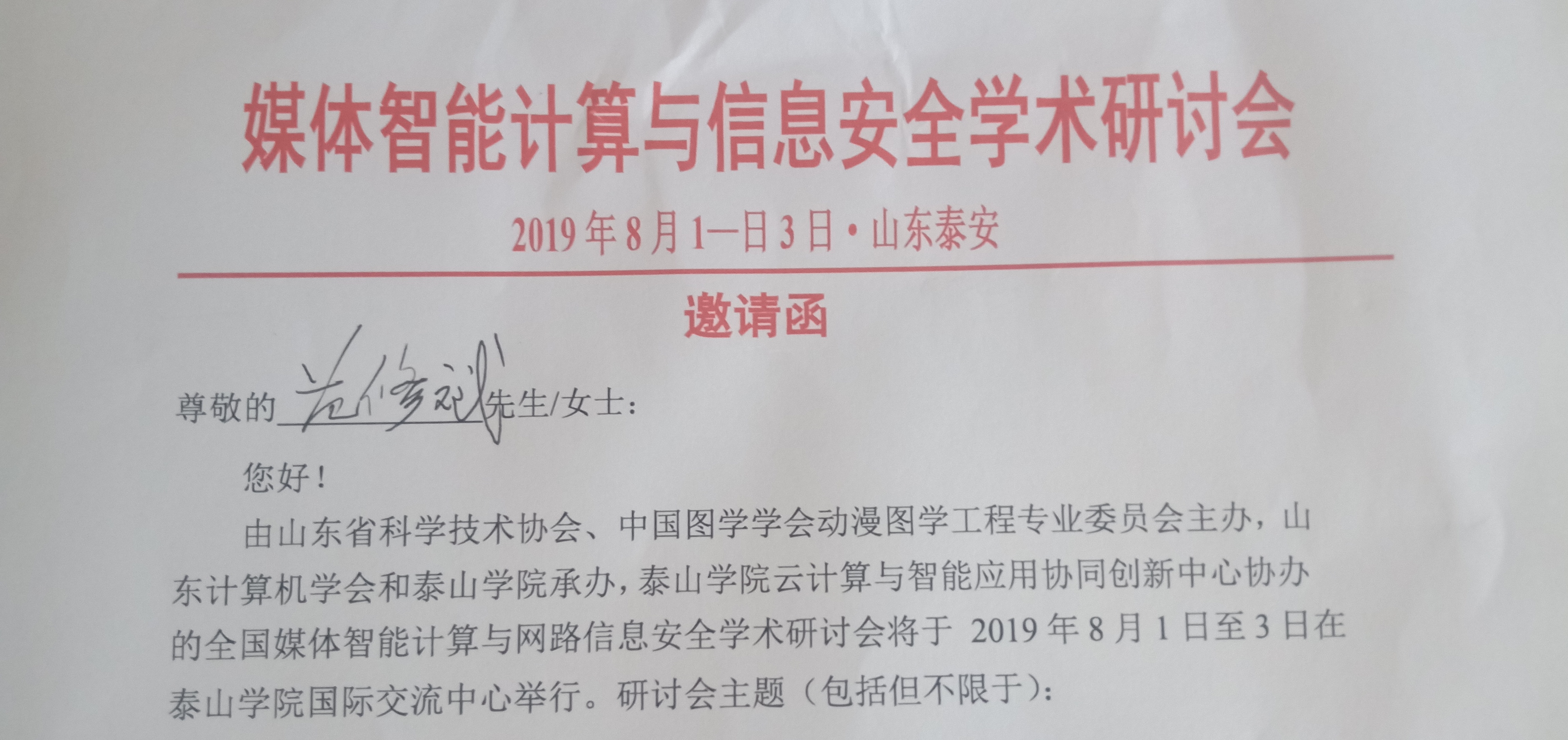 新聞圖片